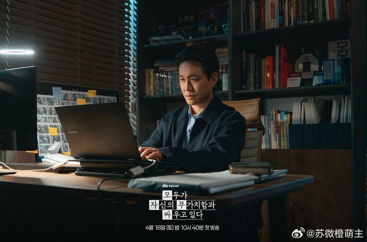 吴正世因具教焕一句话而失控暴走。JTBC全新土日剧《每个人都在和自己的无价值作斗