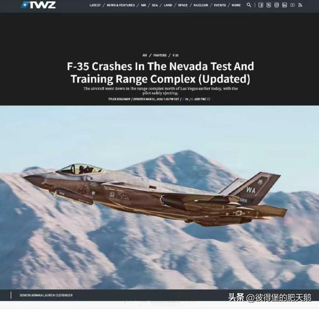 美国的飞机，美国的飞机，美国的飞机又掉啦！

据美国“战区”（TWZ）网站报道，