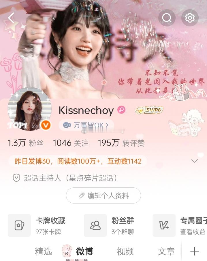 存个100万的胶囊体