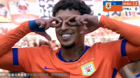 中超播报～山东泰山王者归来，2:0半场领先辽宁！

20236赛季中超联赛首轮的