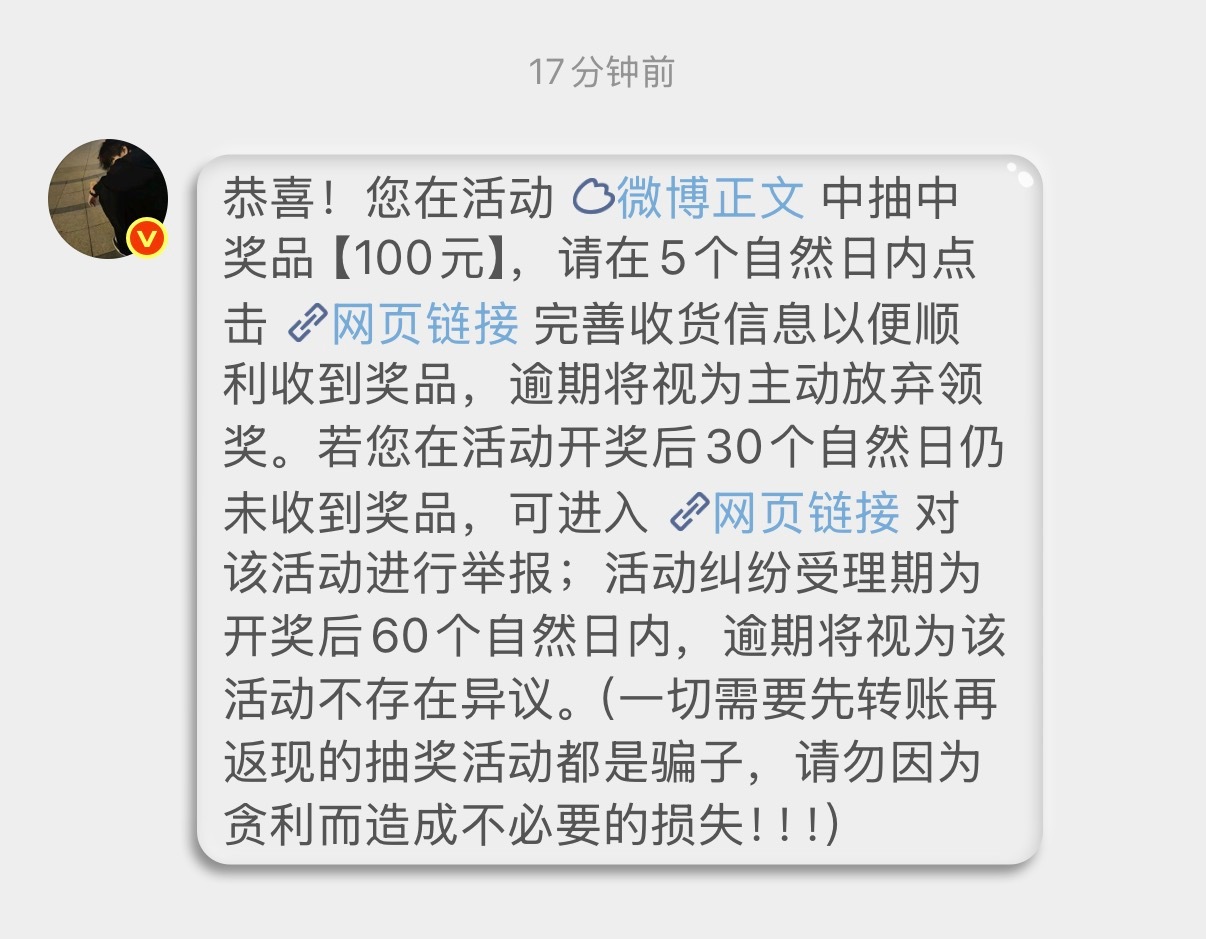 感谢水姐姐，富冈义勇b萌加油