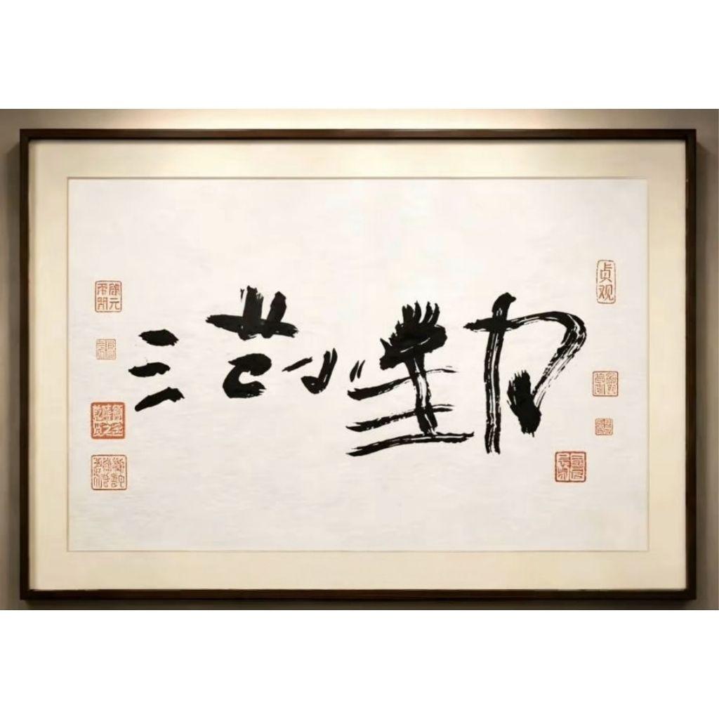 范小勤书法从刷屏到无人问津，流量为何走得比来得还快？

范小勤的书法直播在6月中