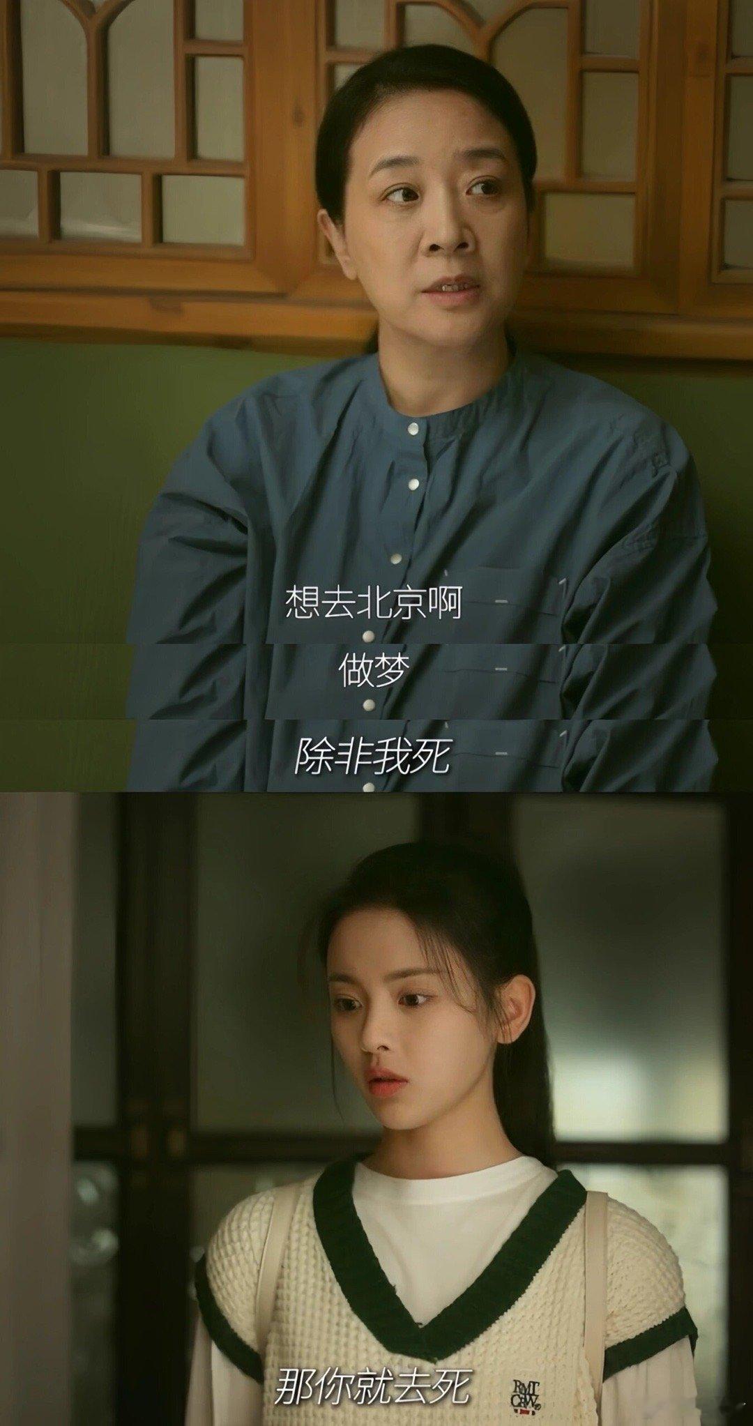 走秀丽的路 让秀丽无路可走秀丽和若华的癫疯对决开始了#如果奔跑是我的人生# ​​