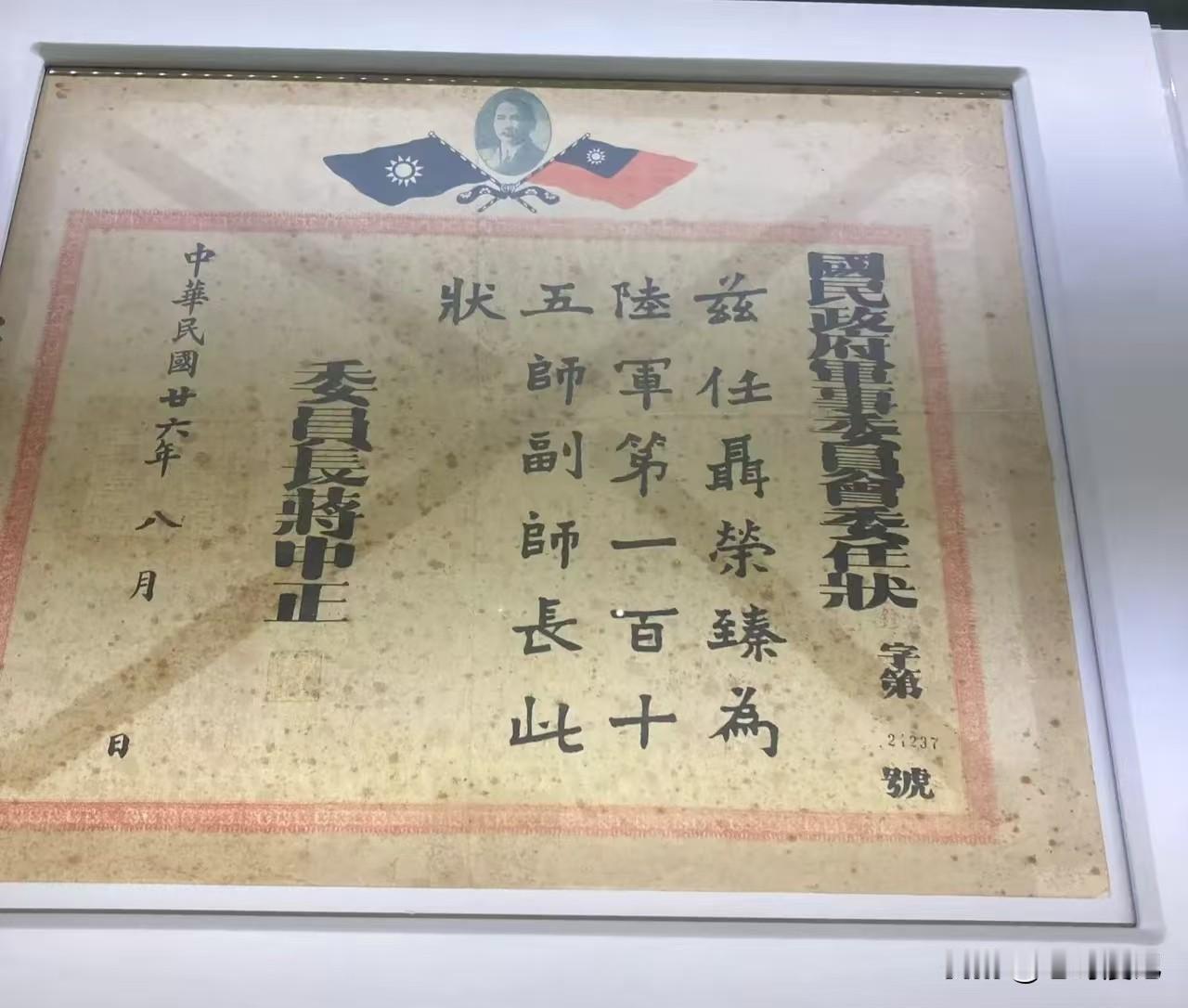 1924年10月，聂荣臻奉命进莫斯科东方劳动者共产主义大学学习，后转入苏联红军学