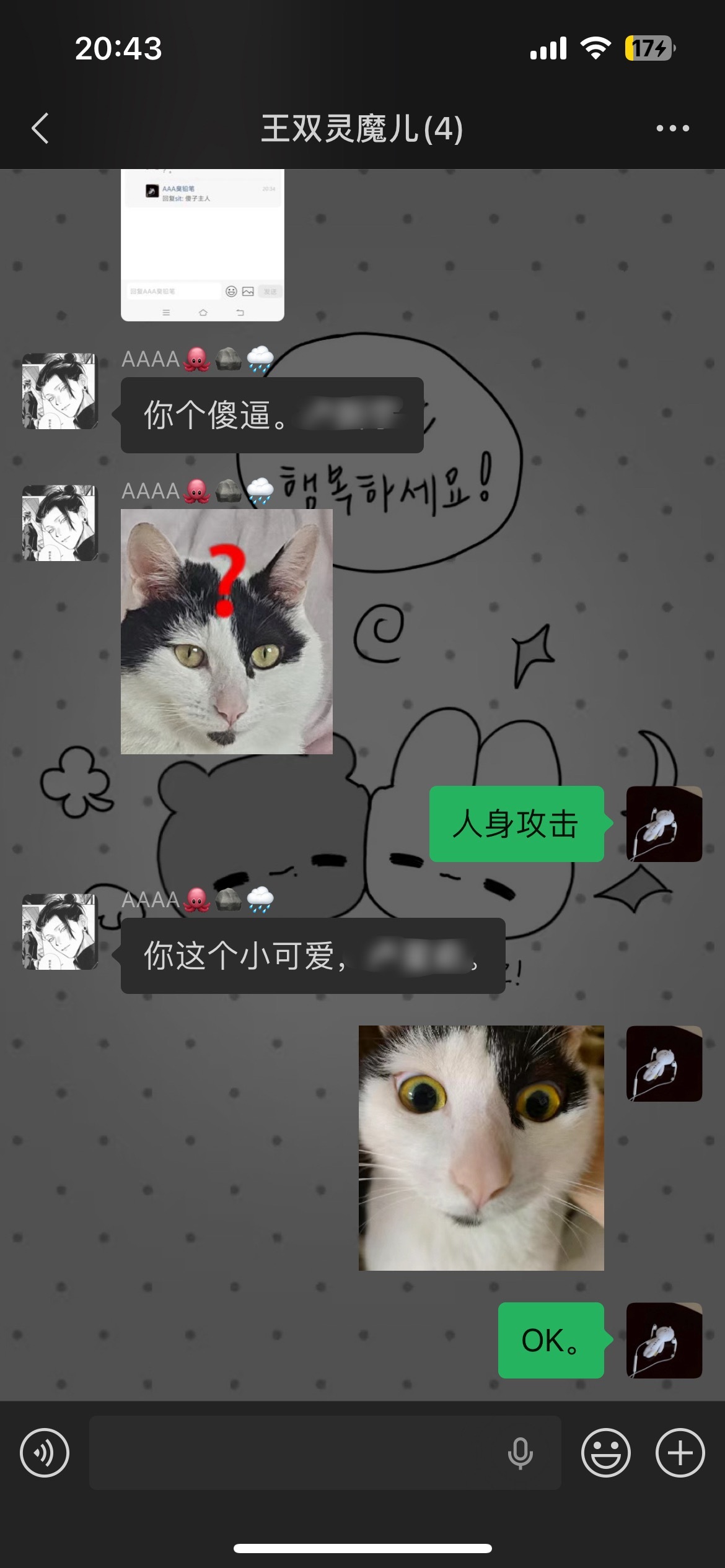 OK。 