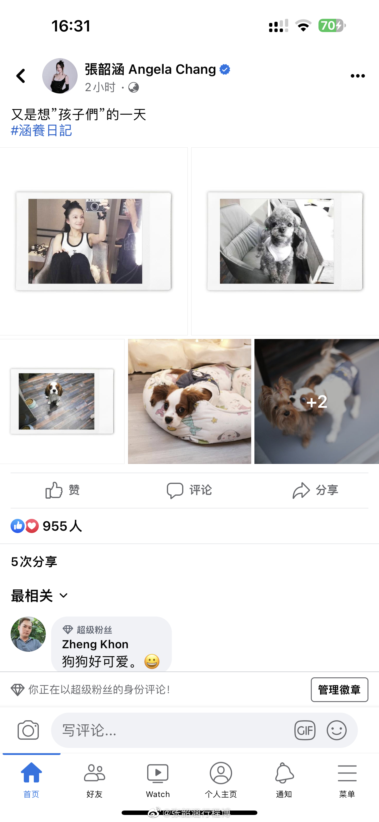 ｜20230630  FB & IG & 小洪酥更新一则【FB原文地址】【IG原