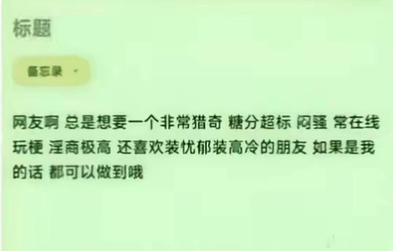 ⚠️大家有什么关于我的问题 或者求链接什么的都可以在这里和我说哦～看到都会回的！