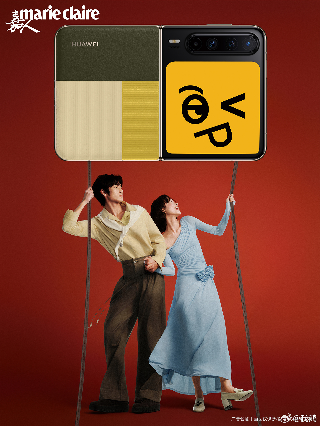 为何多家厂商布局阔折叠华为开创了阔折叠的赛道，Pura X成为中国2025 TO