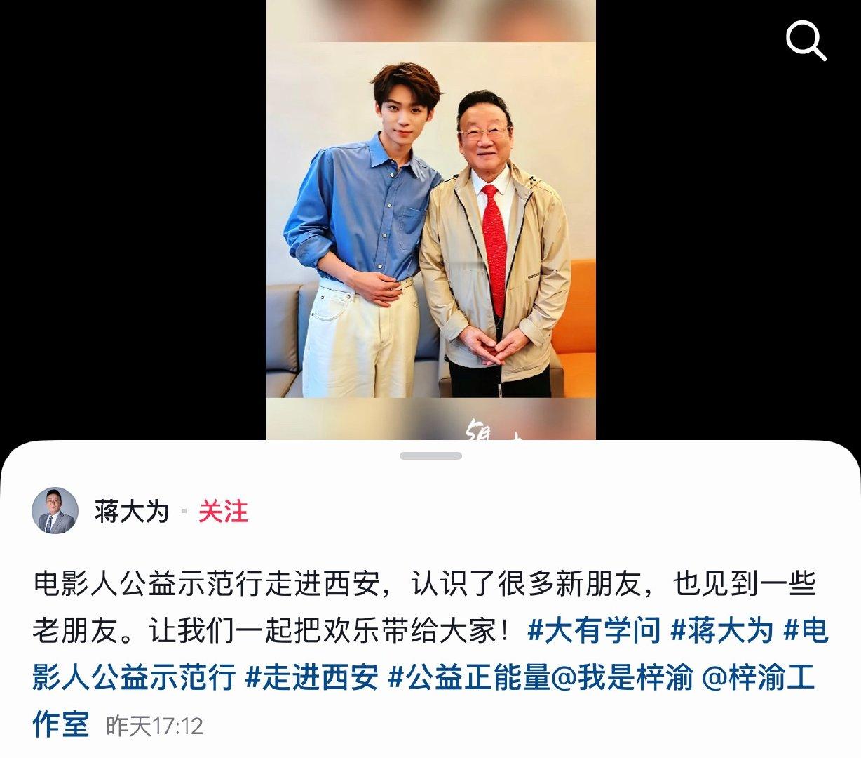 蒋大为老师完全