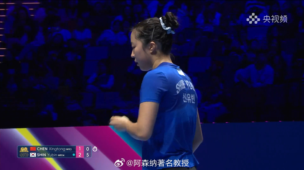 乒乓球陈幸同vs申裕斌 申裕斌真强，第四局5比0开局 