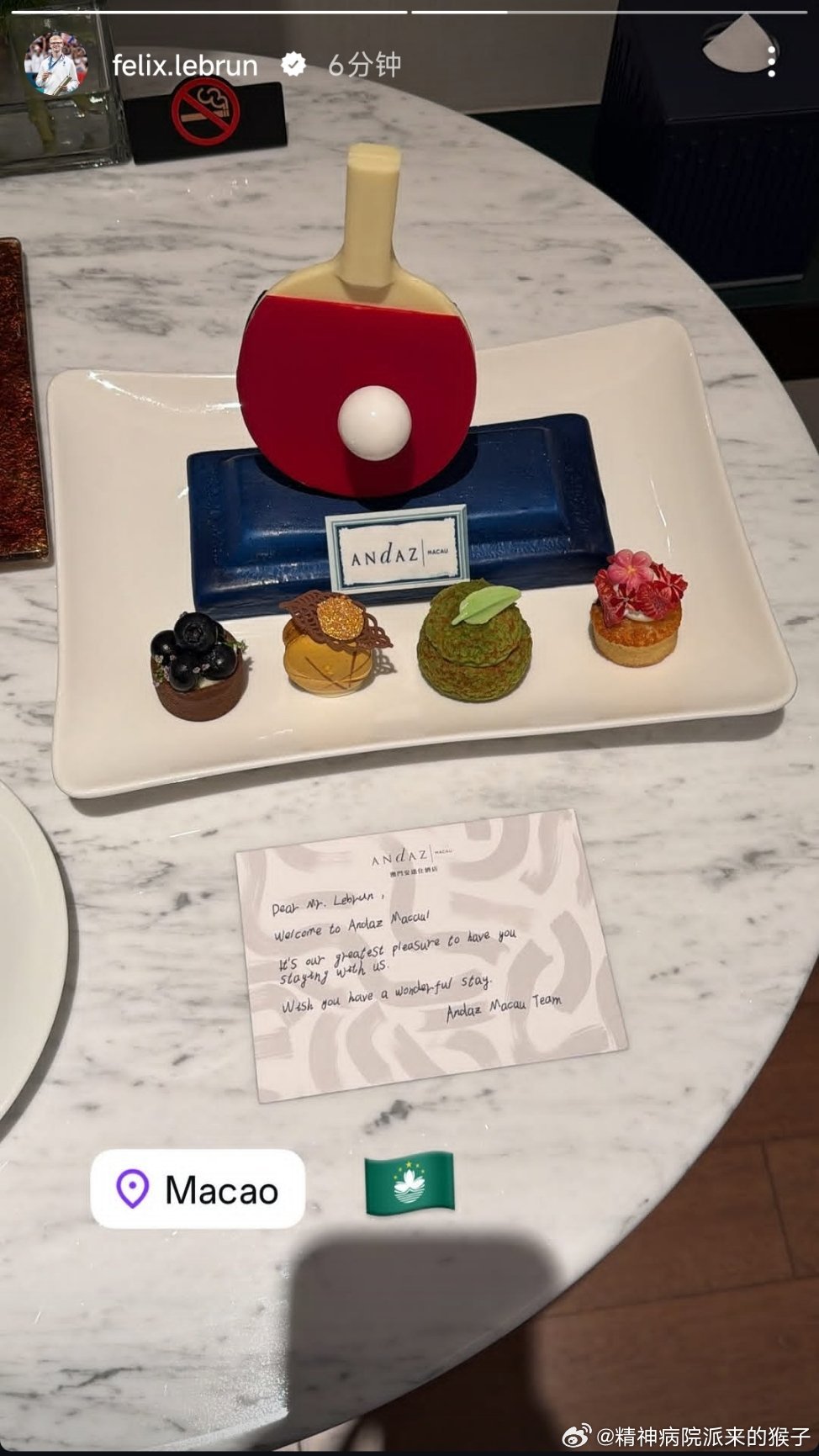 菲利克斯勒布伦抵达澳门参加世界杯🇲🇴 