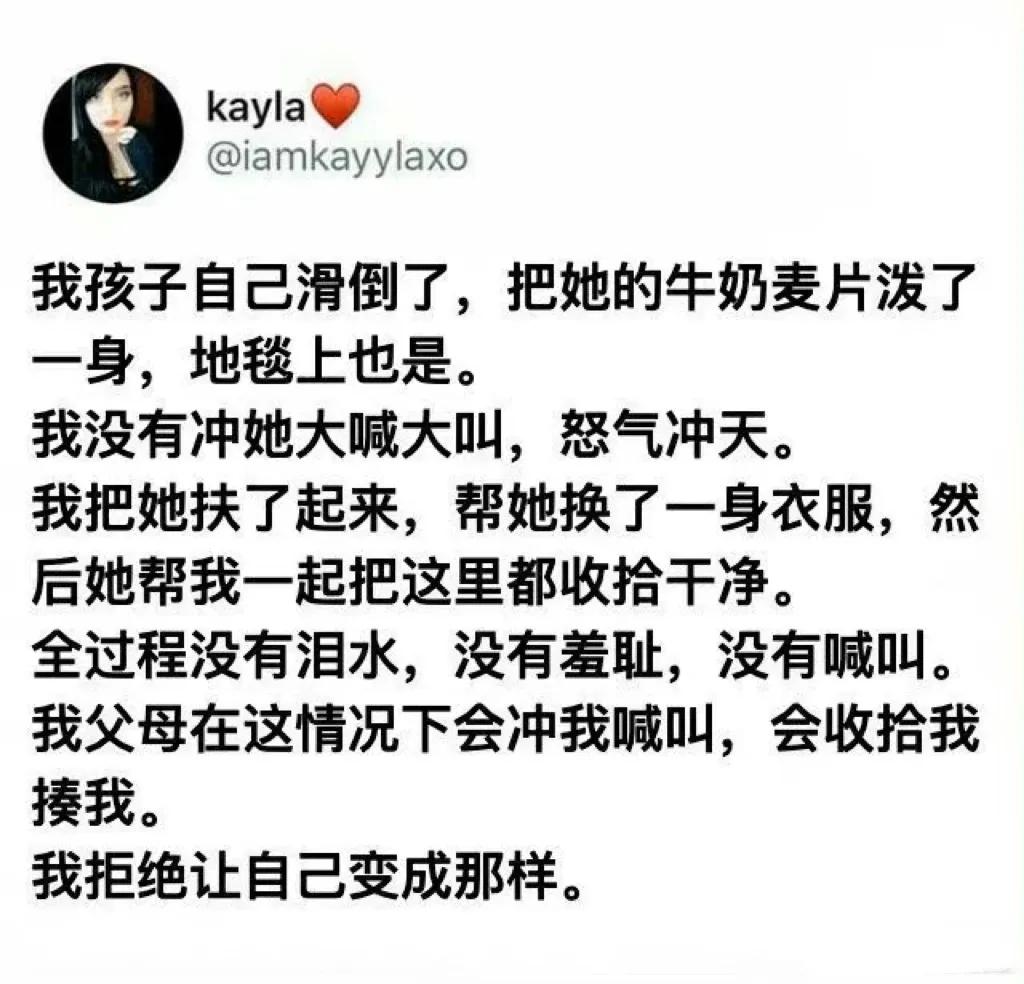 
人生不过三万天，希望大家都能拥有松弛感