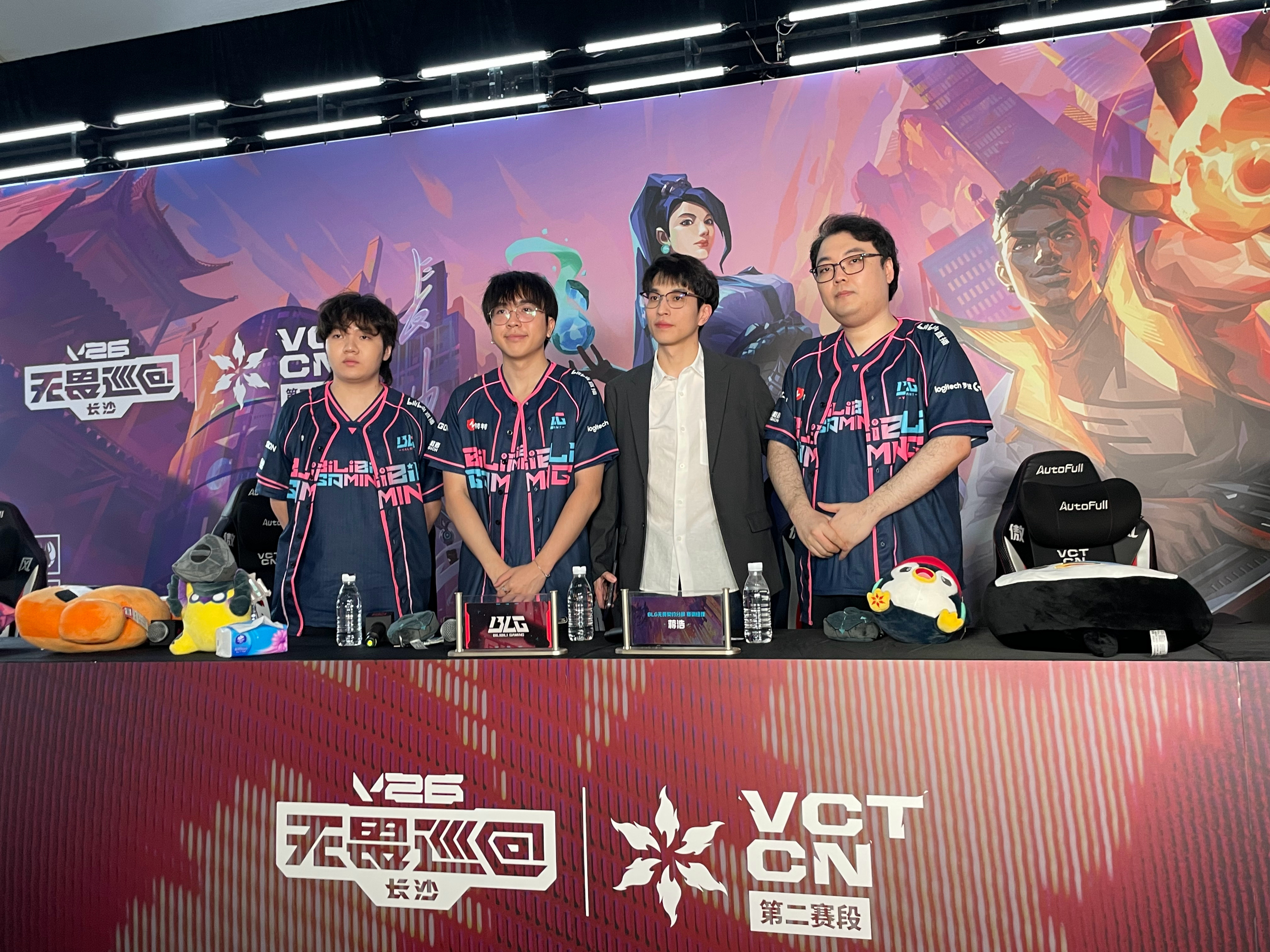 BLG无畏契约分部 赛前发布会合照来啦2026VCTCN第二赛段2026无畏巡回