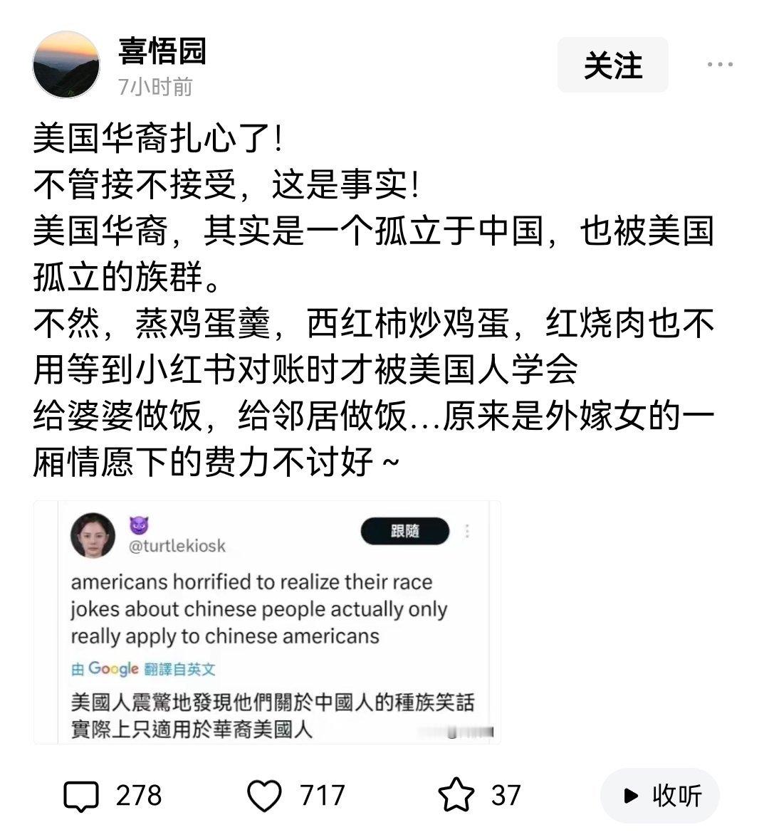 华裔其实也就只剩名字和中国沾点关系了，要实话实话，那些放弃中国国籍的人爱中国的多