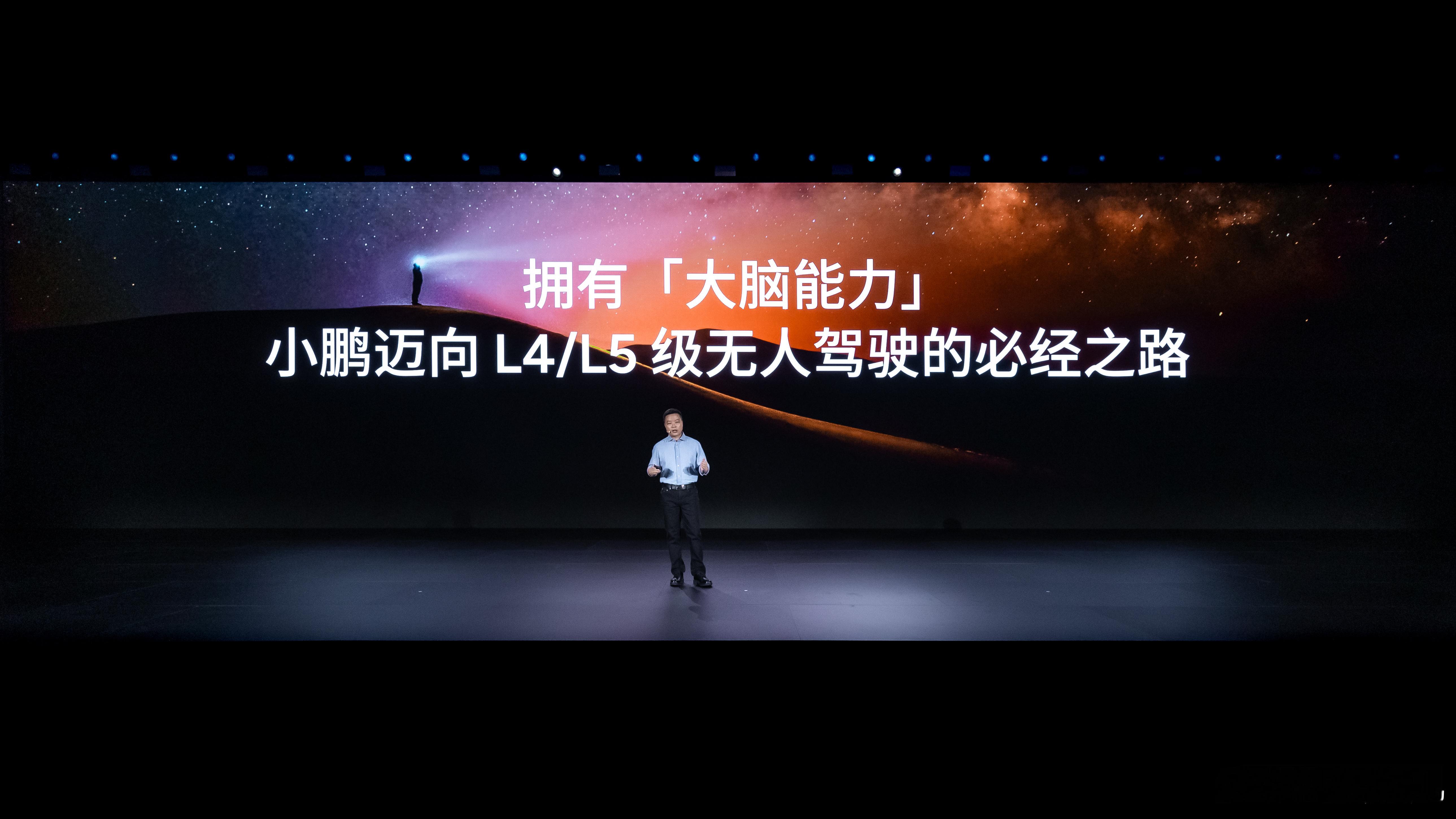 小鹏G7首发VLA+VLM模型，无人驾驶技术真的又往前走了一大步！小鹏G7这回可