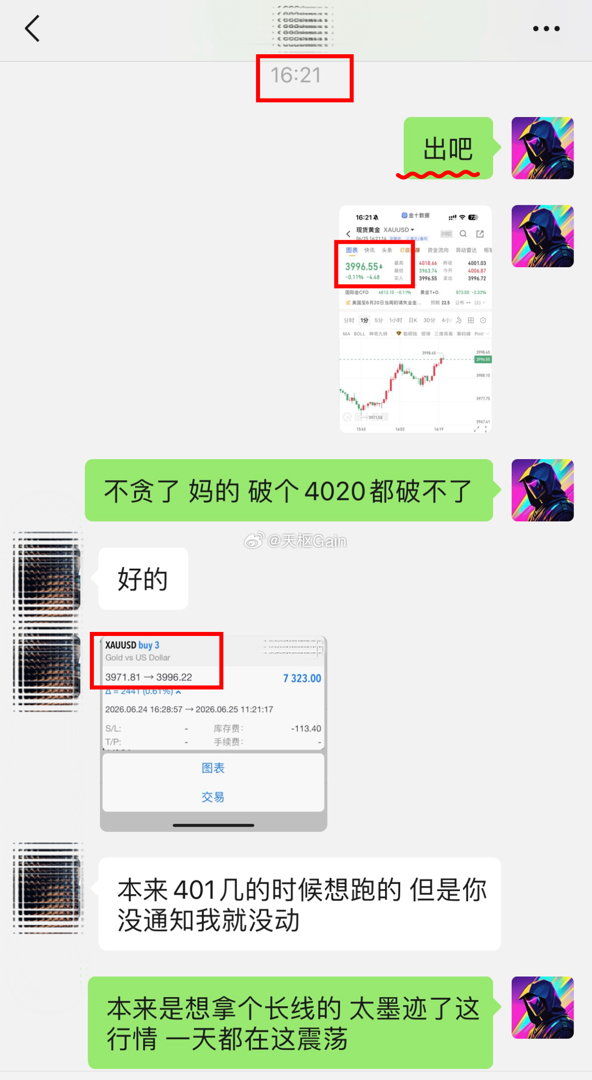 底部筑底那就顺势低哆介入，虽未抵达目标，但依旧稳健30點空间！“3971-399