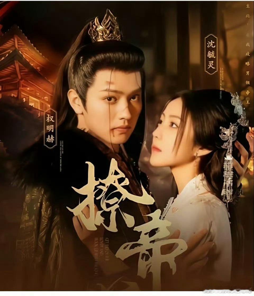 短剧一个本子拍6个版本[衰][衰] 这才是真正的换汤不换药吧， 好歹也上点心做一