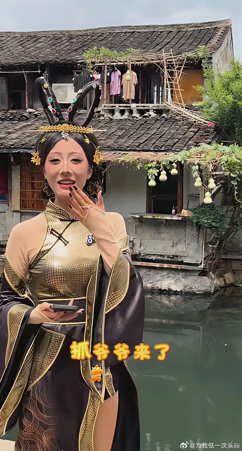 爷爷把葫芦剪了。其实，本打算霜降再去剪的。看看这些闹剧，一些“妖精”来蹭热度，甚
