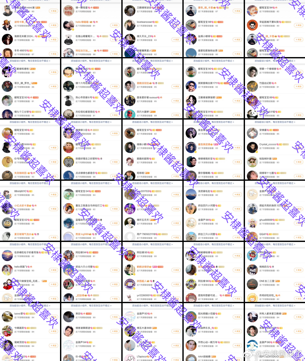 王鹤棣  昨日超喜欢30个完成✅ 