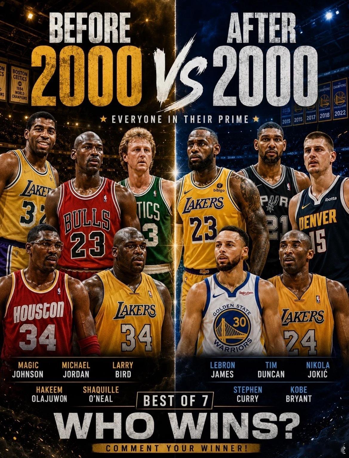 NBA历史最强阵容PK！2000年前后谁更强？ ​​​