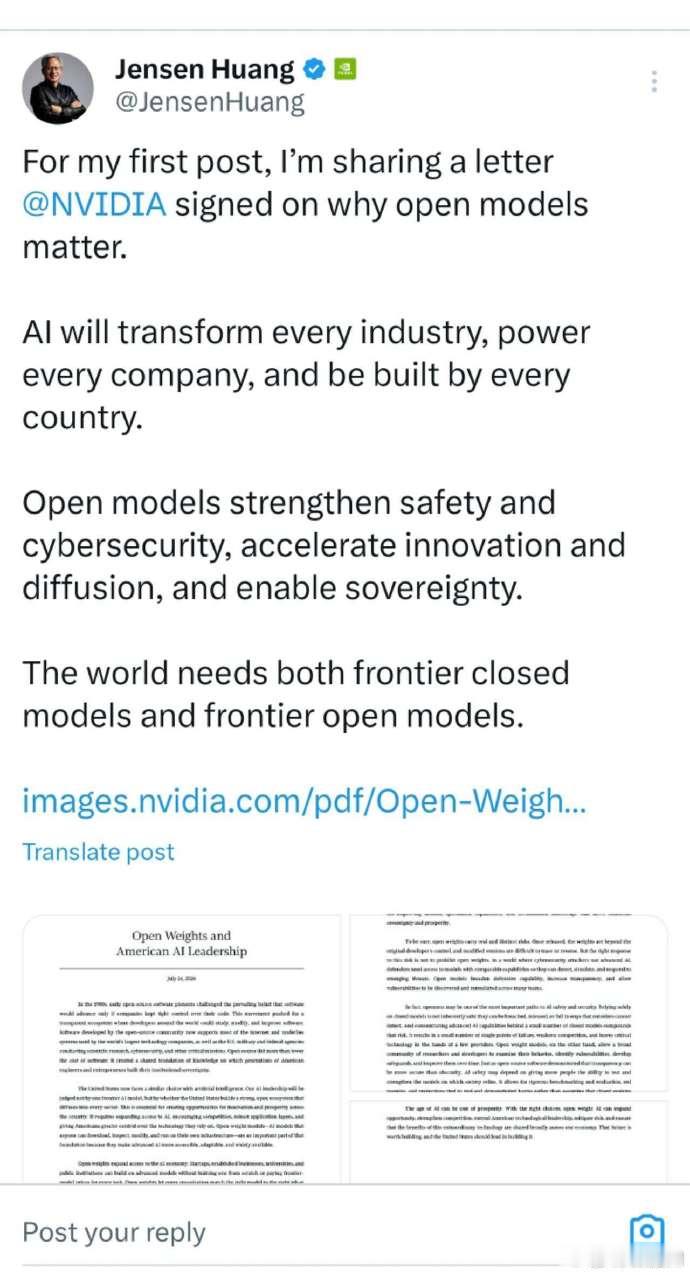 很多人好奇，作为全球AI芯片巨头，英伟达为什么会公开支持开源模型？其实背后的逻辑
