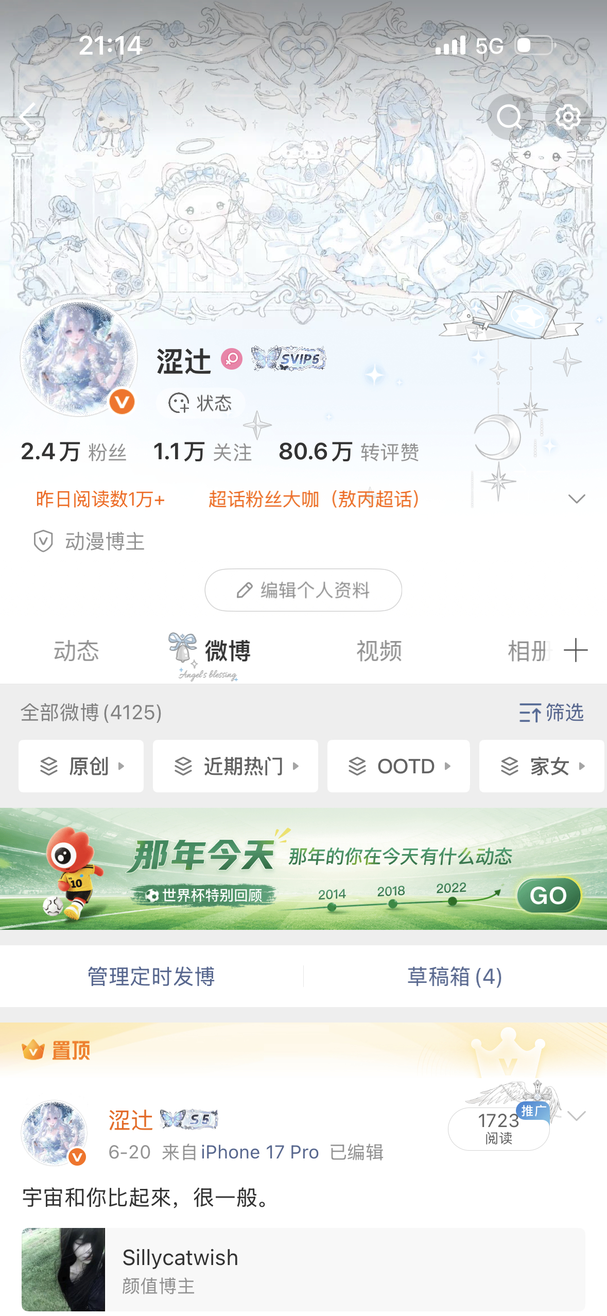 我靠，我的胶囊怎么变成这样了呀。 