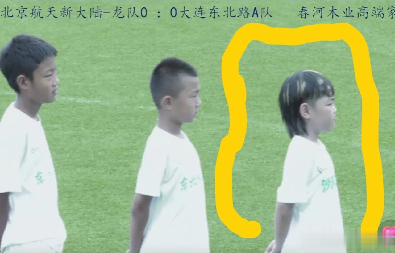 董路来了？！大连“逐梦杯”U9足球精英邀请赛，董路悄无声息地摸进了直播间[我想静