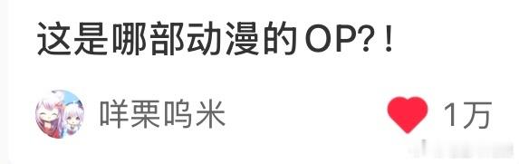 全体目光向我看齐！！！口王朝！！！！！！ 
