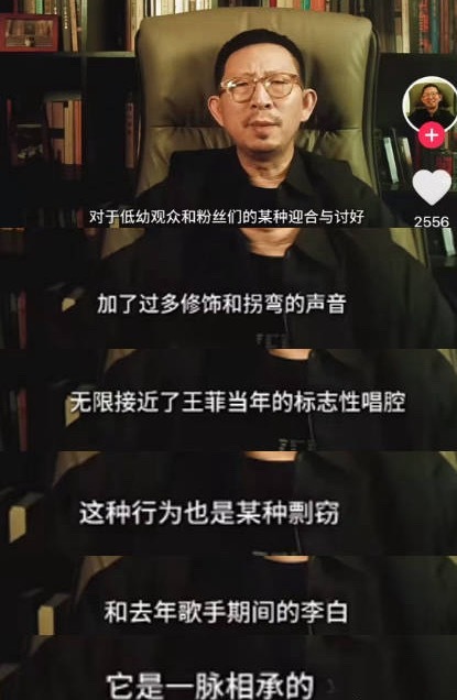 来自丁太升的点评 