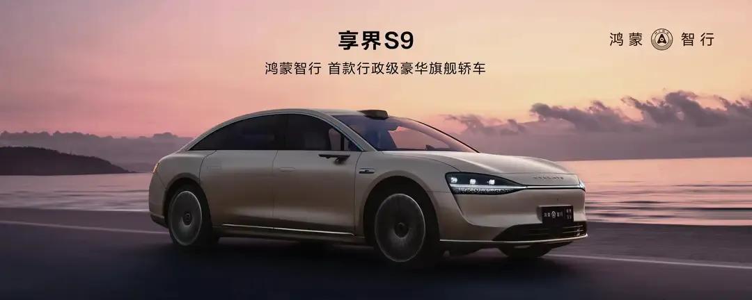 4月23日，问界新M5发布会上，华为常务董事、终端BG CEO、智能汽车解决方案