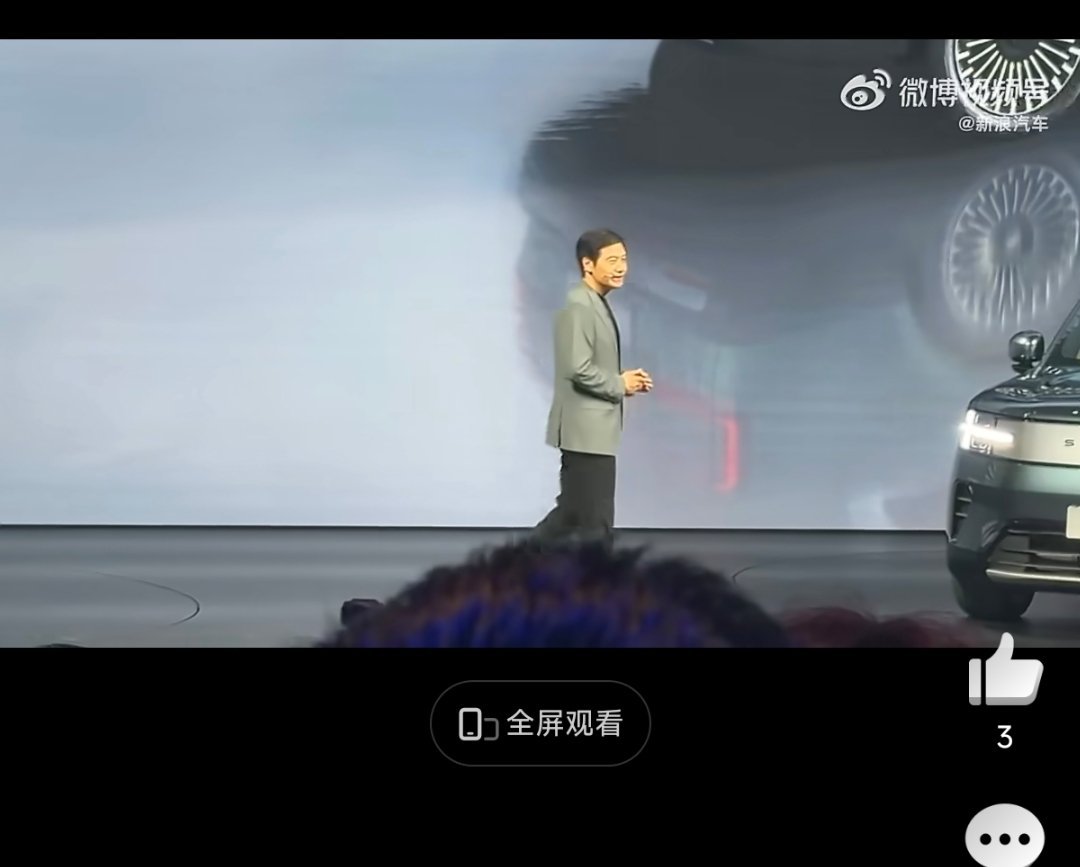 雷军澎程发布会放出狠话，澎程N90 MAX到底底气在哪？7月30日小米澎程技术发