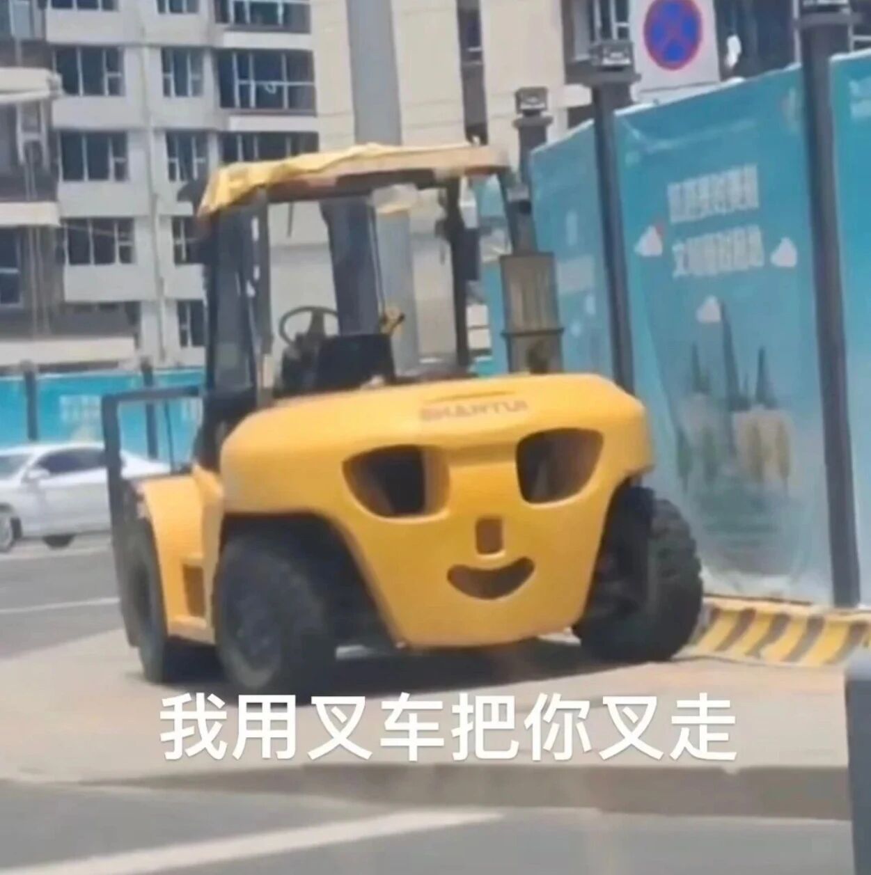 表情包：希望我讨厌的人都死掉 ​​​
