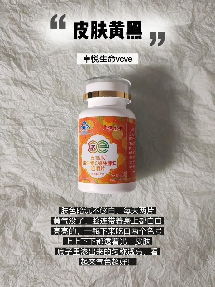 用过有明显效果的 