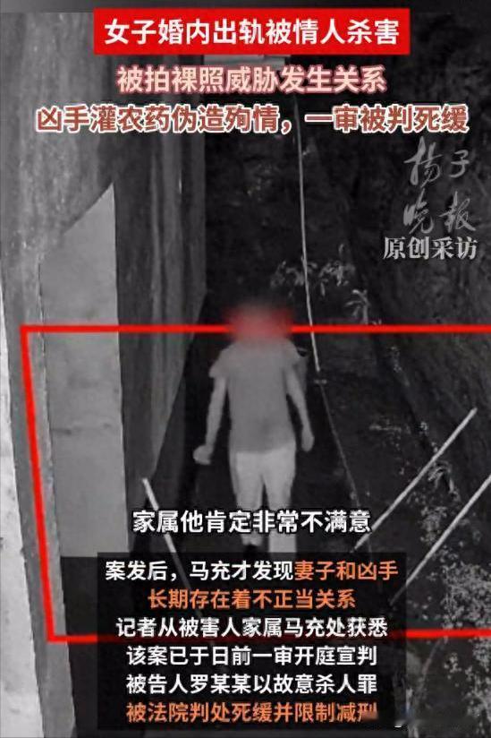 湖南长沙，女子趁着丈夫外出与情人偷偷去外面发生了不正当关系，然后坐情人的车出去转