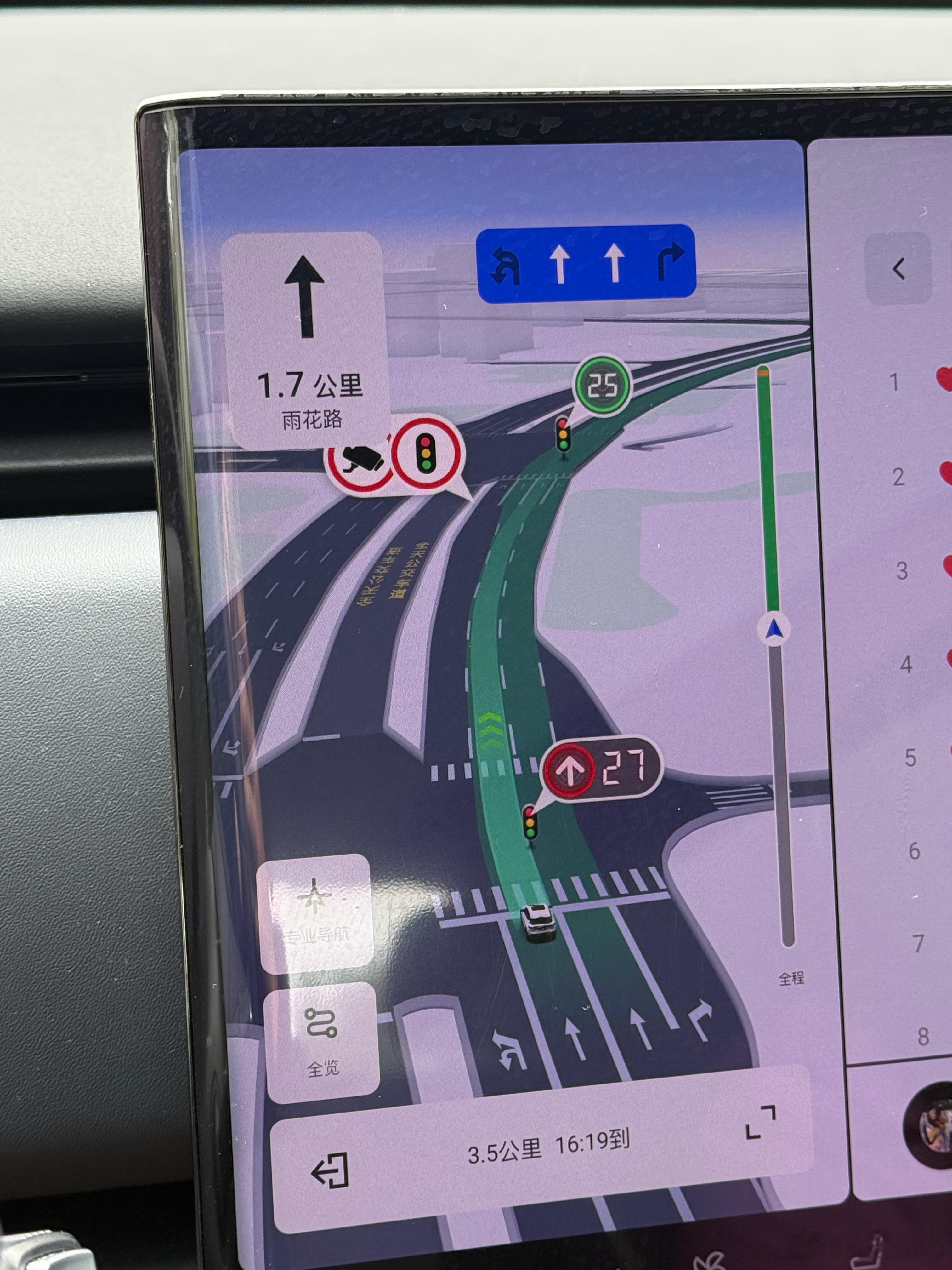 我就奇怪为什么每个路口都是红灯？认真看导航，原来真的是设计问题，每个路口红绿灯时