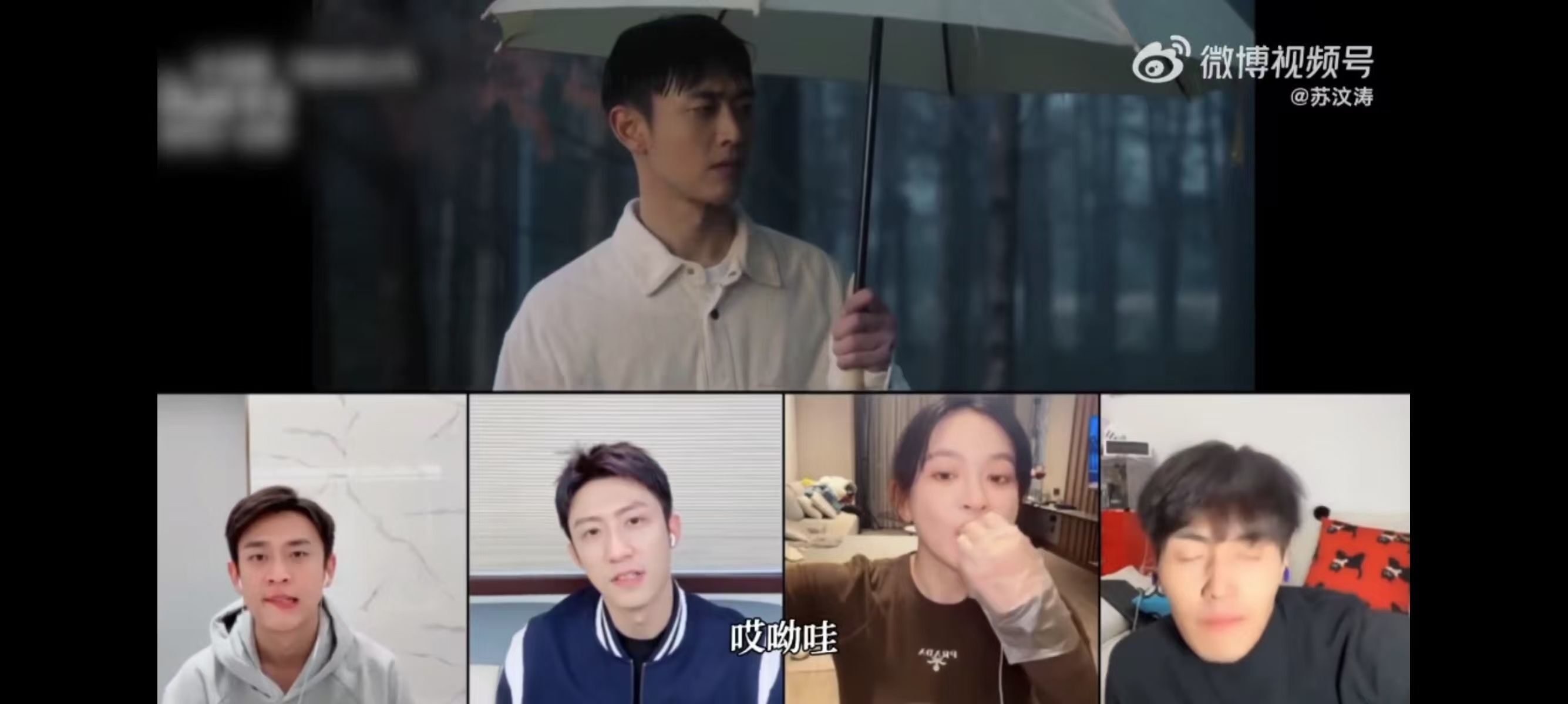 黄景瑜直播蛐蛐陆嫣 被黄景瑜直播看剧的reaction给笑晕了，怎么可以全程锁定