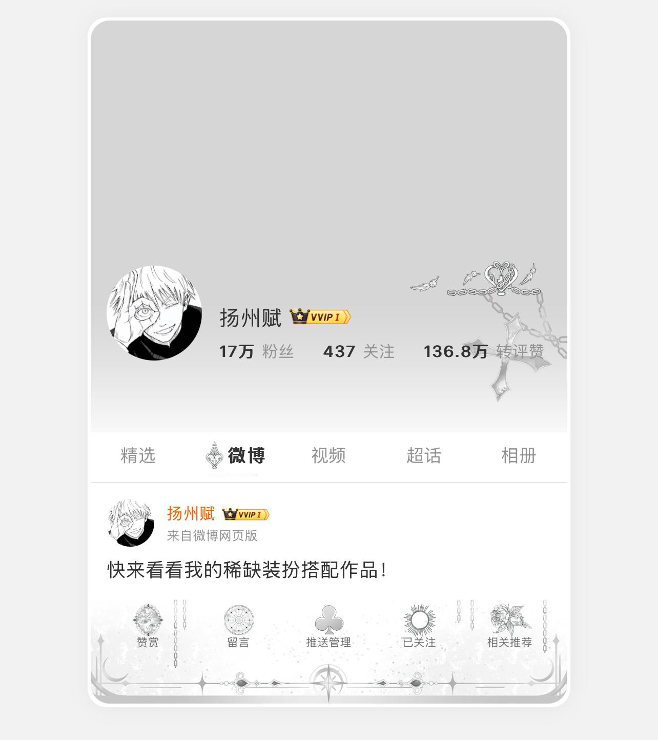 主题：【一家人就要整整齐齐】装扮：洛丽塔系列洛丽塔系列真的封神了，感觉可以穿13