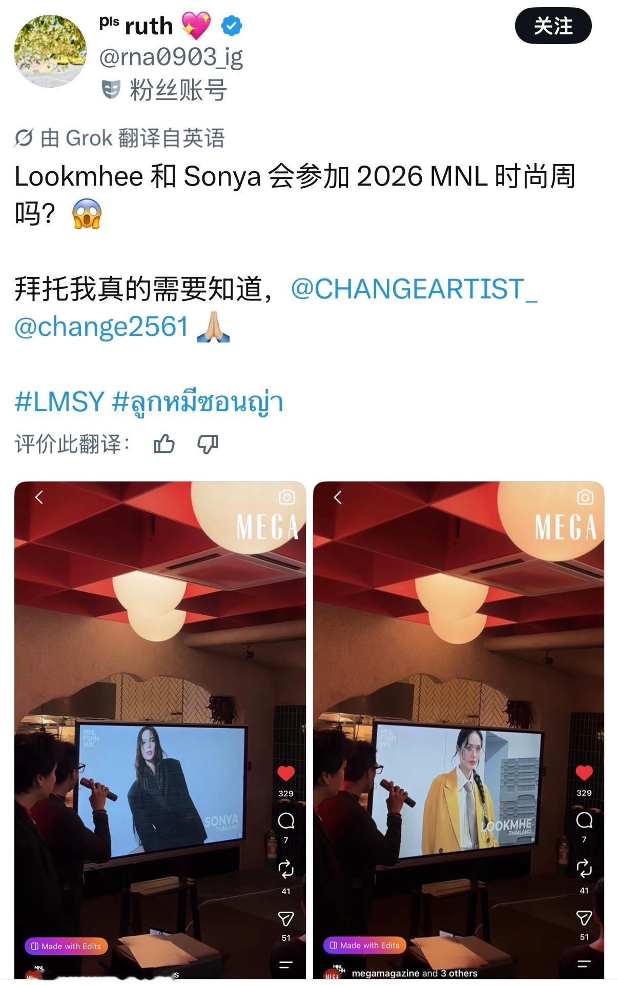 真的吗🙏🏻 