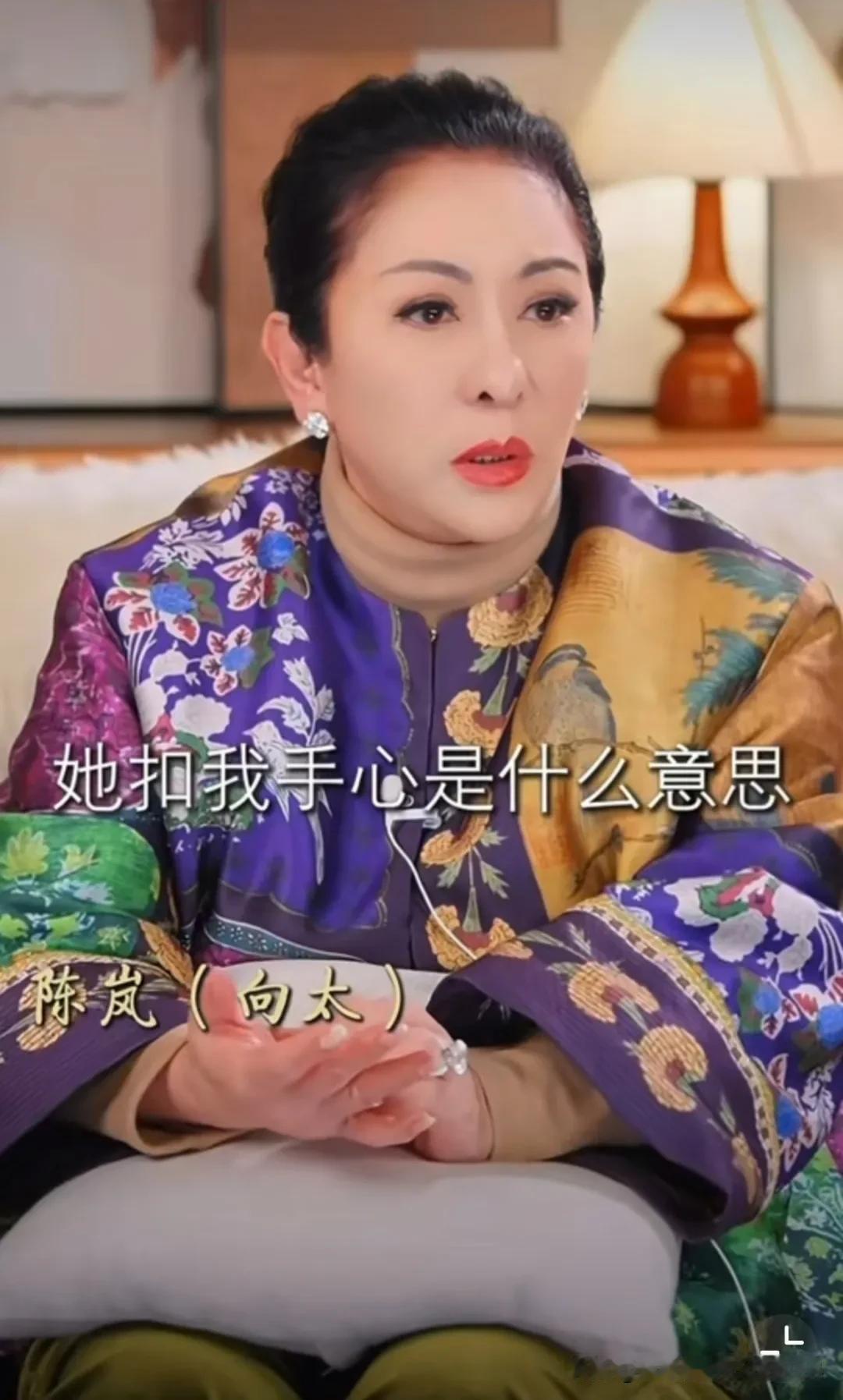 “向华强难道不知道啥意思[捂脸]？”向太直播中自曝，曾经有一个不是很红的女星，第