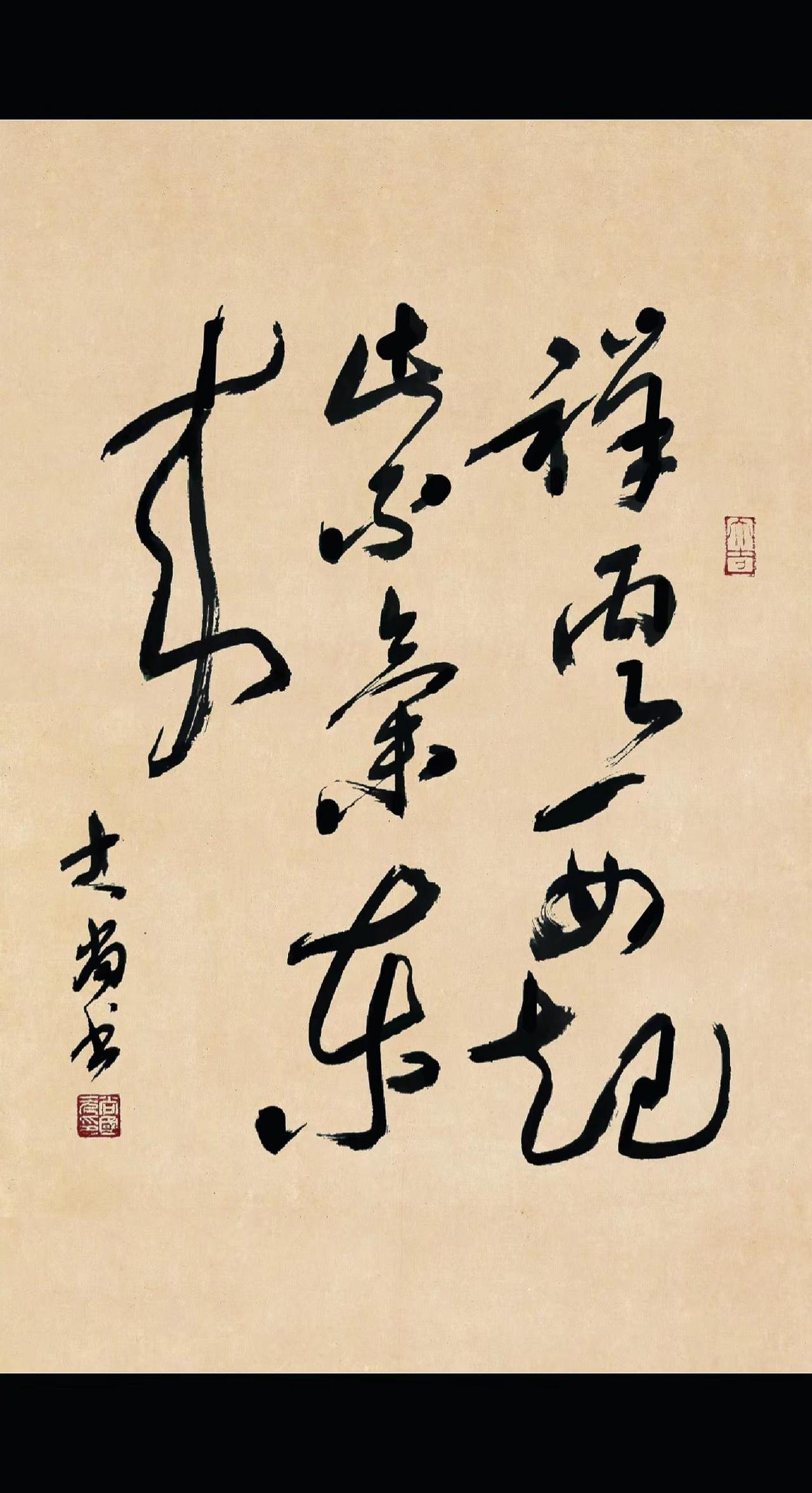 祥雲西起，紫氣东来。