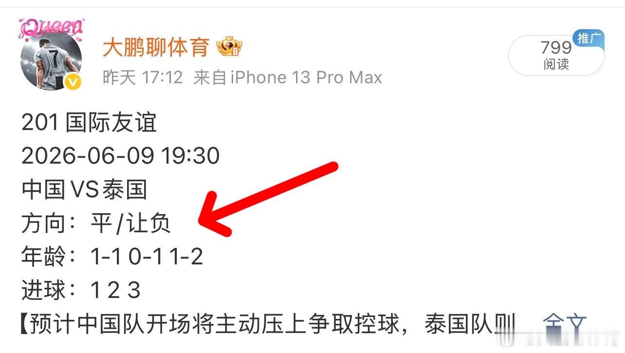 这就是足球最迷人的地方。有人创造奇迹，有人收获成长；有惊喜，也有感动。90分钟的
