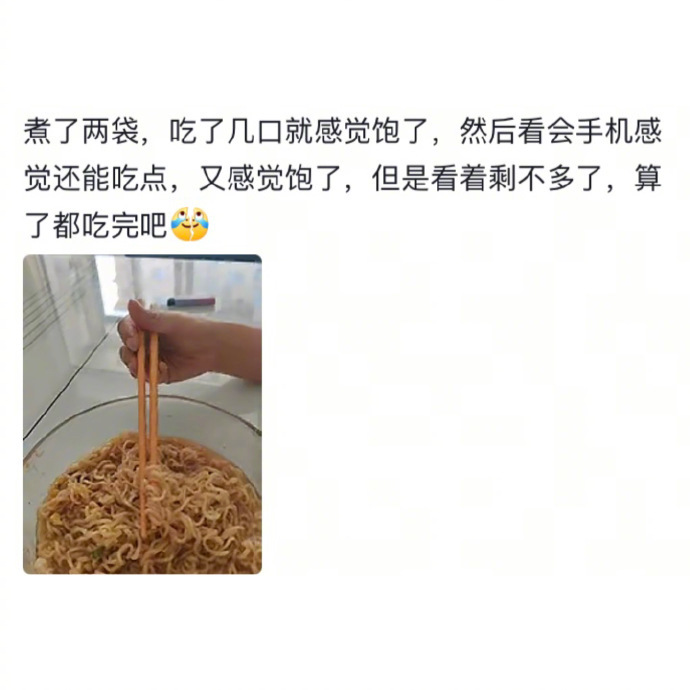 怕浪费的减肥路上最大的阻碍[允悲] ​​​