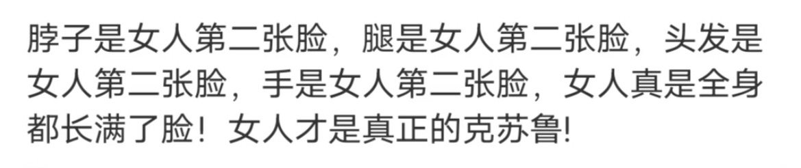 笑死了哈哈哈哈哈 