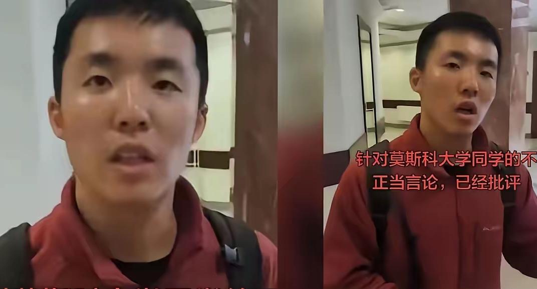 陈宇昕事件说明，历史教育是民族根脉，只能加强不能弱化！

莫斯科国立大学历史系，