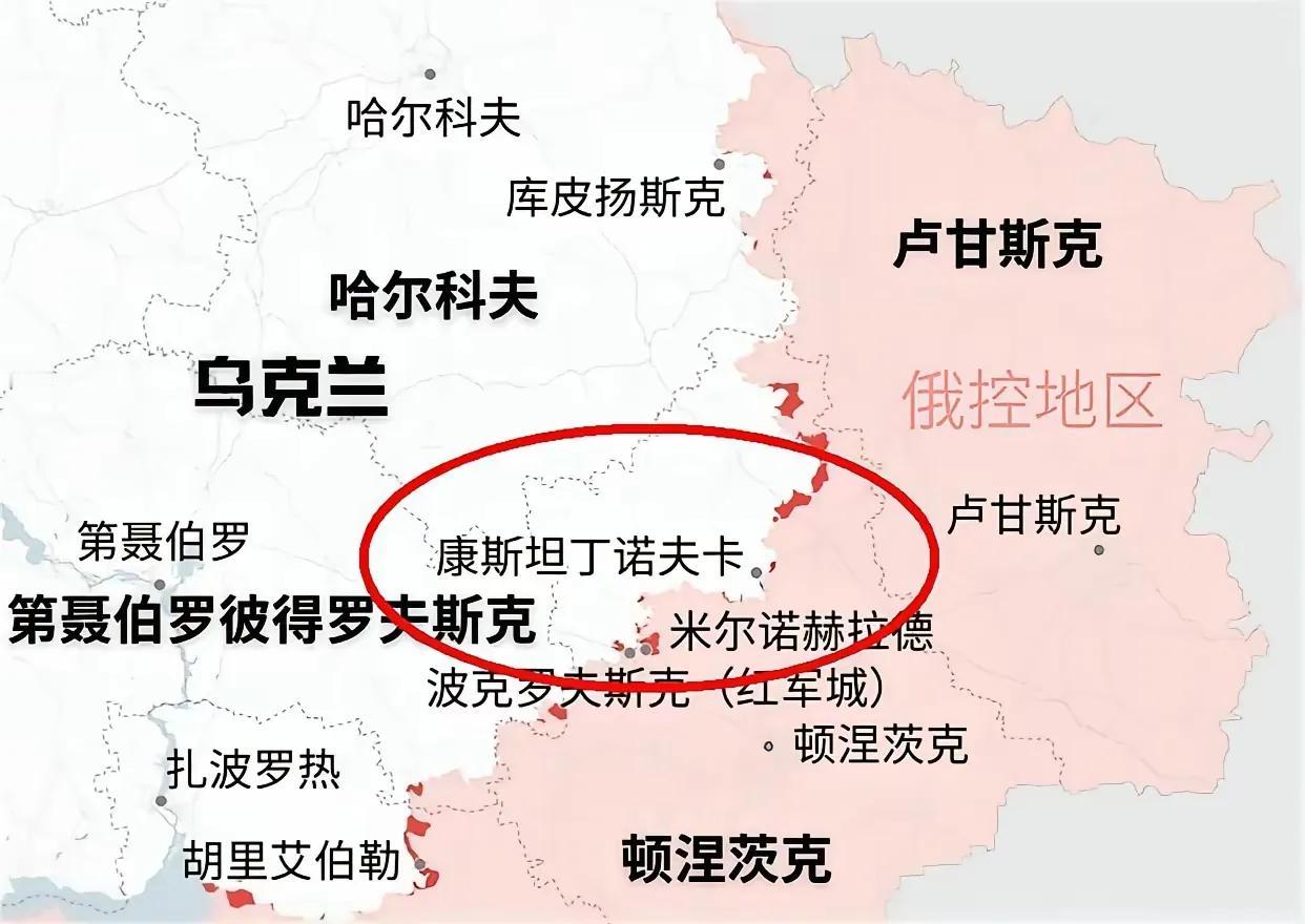 解放康城被写入军事教科书？双子城这下真慌了！
康斯坦丁诺夫卡这地方，这几天在战报