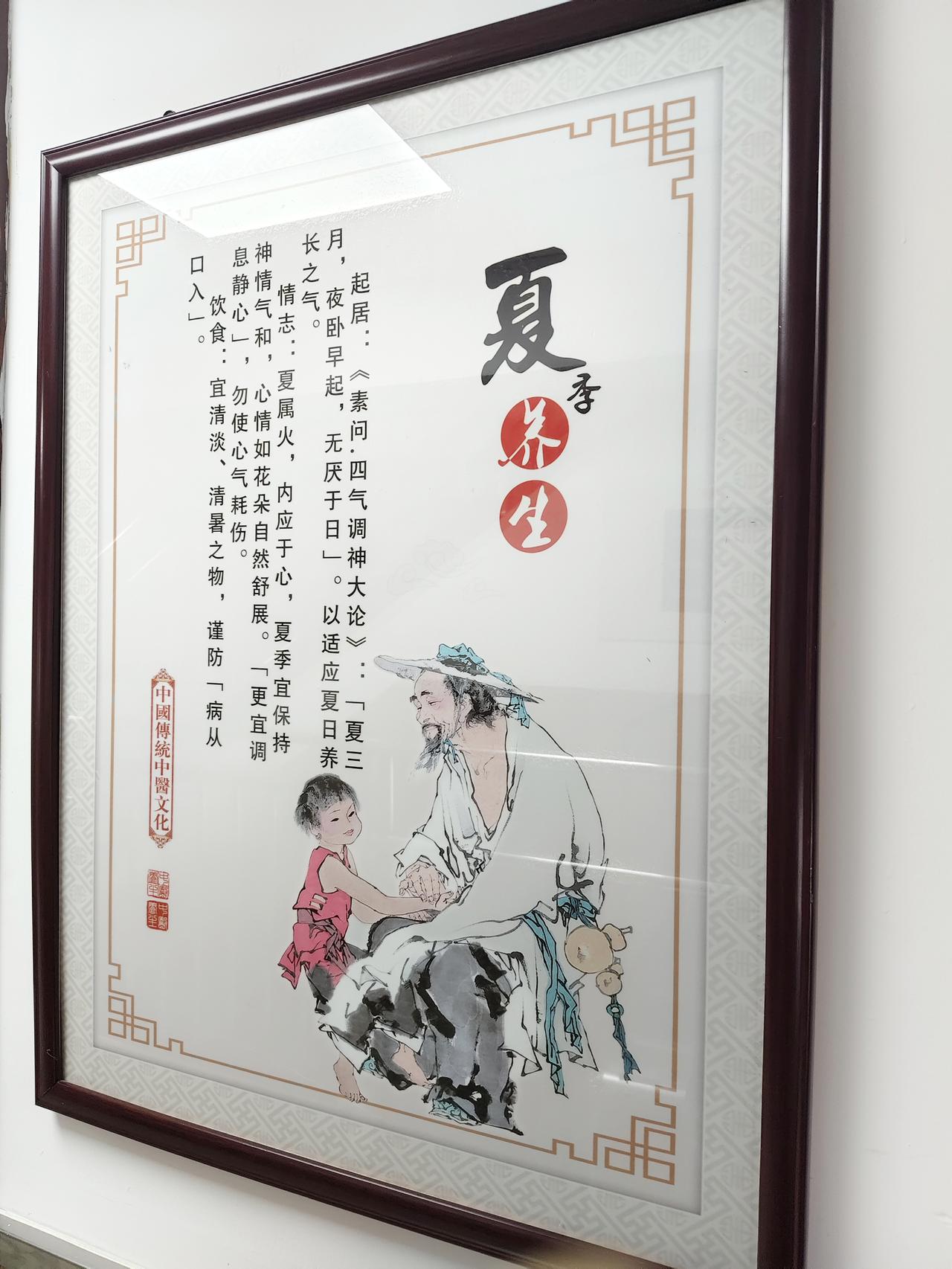 小区诊所针灸真方便！最近腰椎压迫神经左腿不舒服，找诊所陈大夫针灸加艾灸一周，感觉