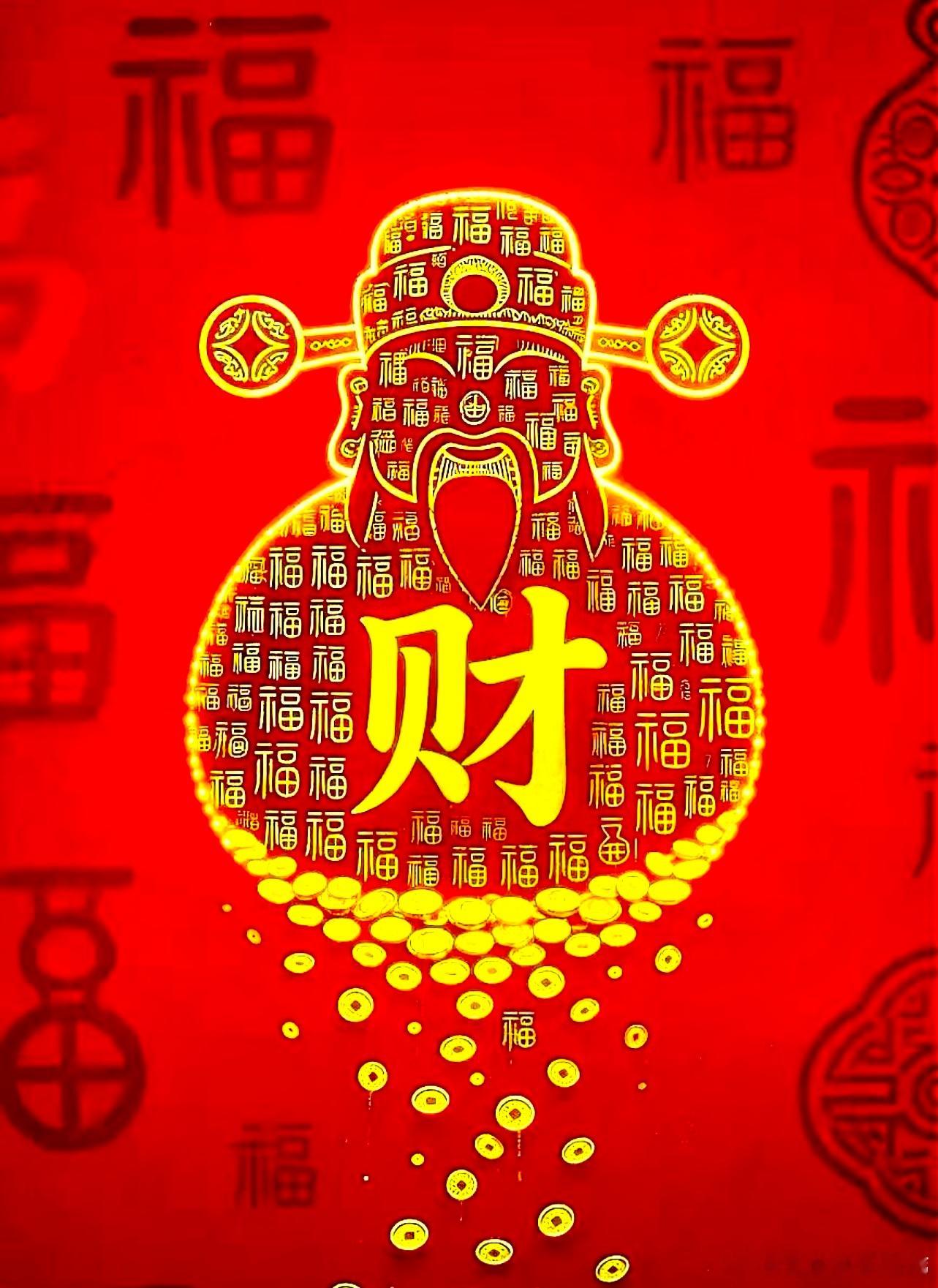 利好来了！中共中央政治局：深化资本市场投融资综合改革 提升资本市场韧性和信心中共