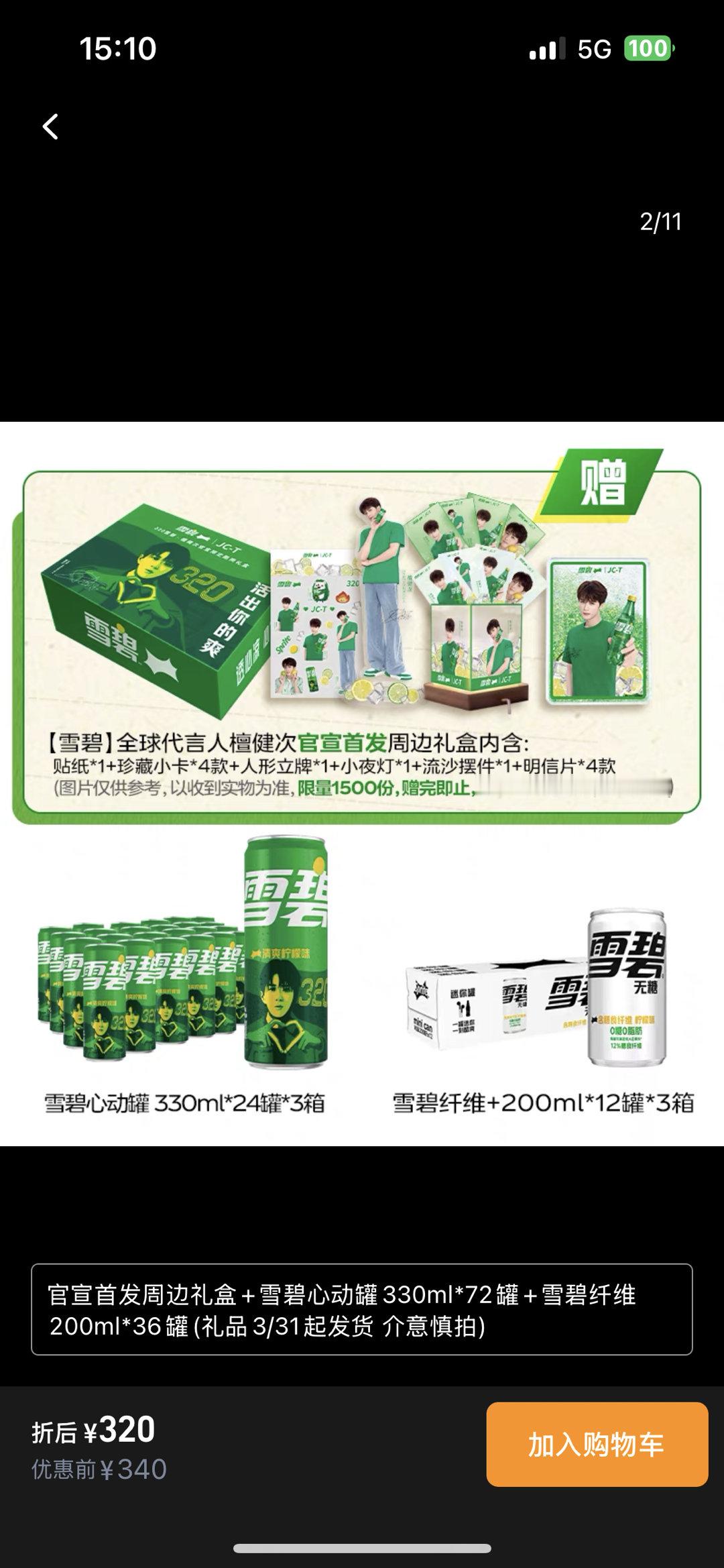 我到时候怎么从快递站搬回来。 ​​​