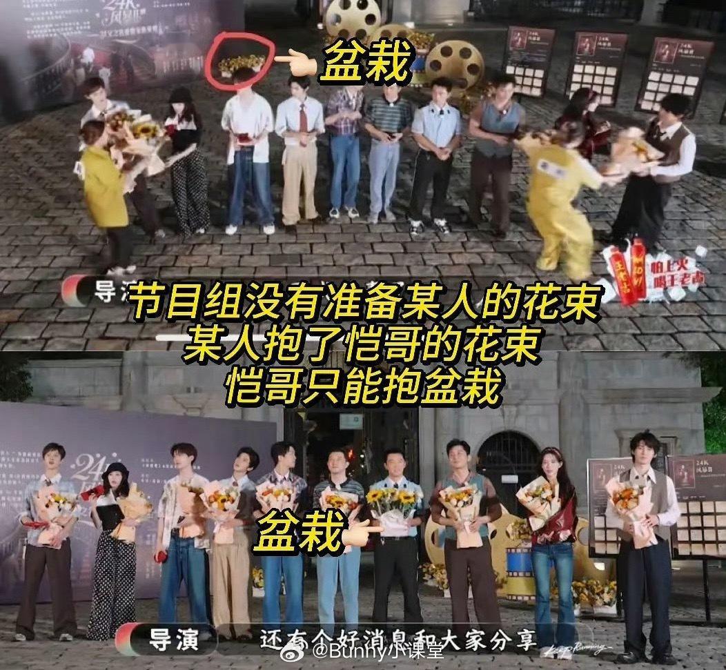 网友质疑跑男里的孟子义是加塞进去的，还给出了相关细节……刚刚奔跑吧官微回应：“k