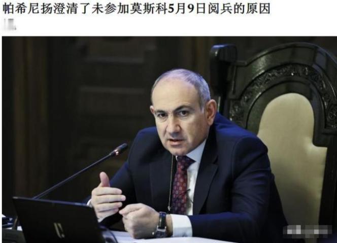 随着俄罗斯 5 月 9 日胜利日阅兵进入最终倒计时，一则经当事方官方发布的消息，